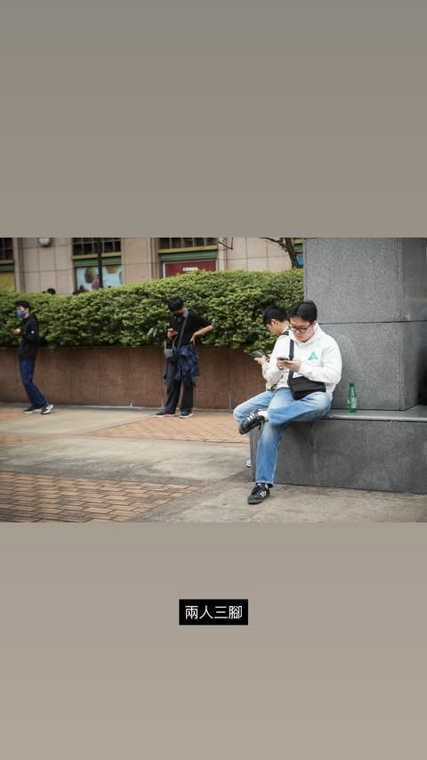 街上亂拍 · 4