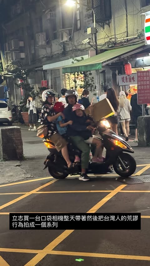街上亂拍 · 14