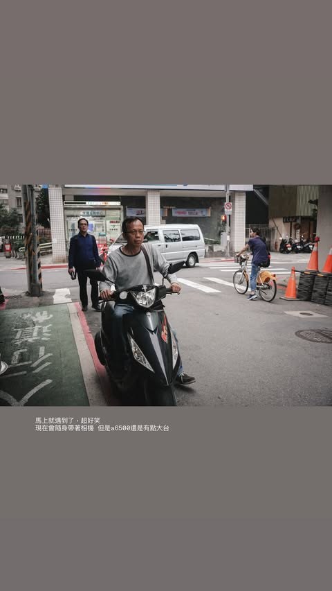 街上亂拍 · 15