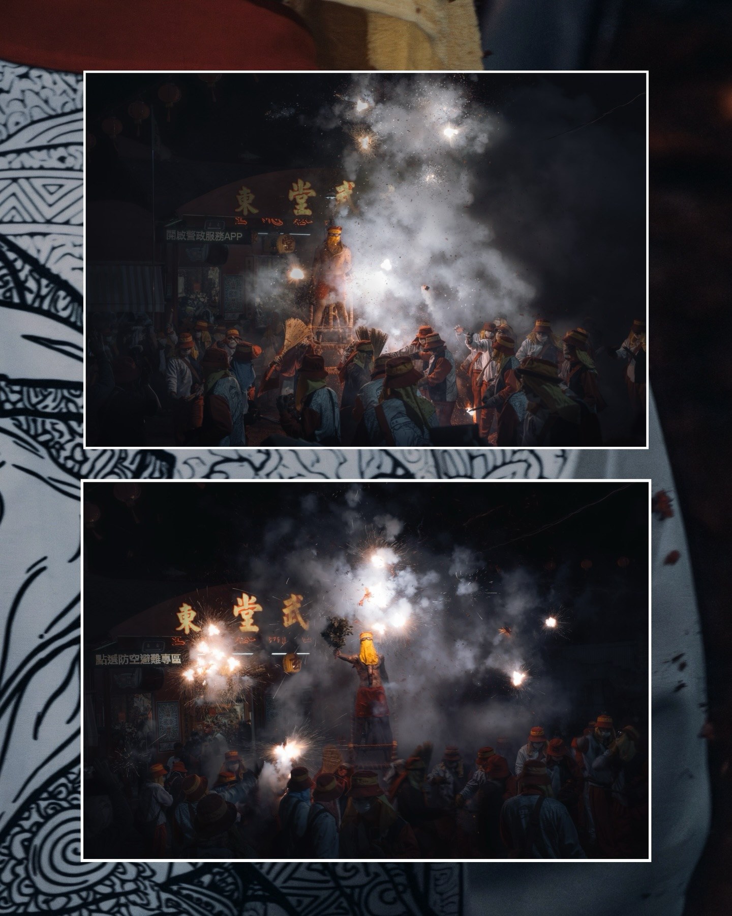 炮炸邯鄲Bombing Handan God Festival 🧨 · 11