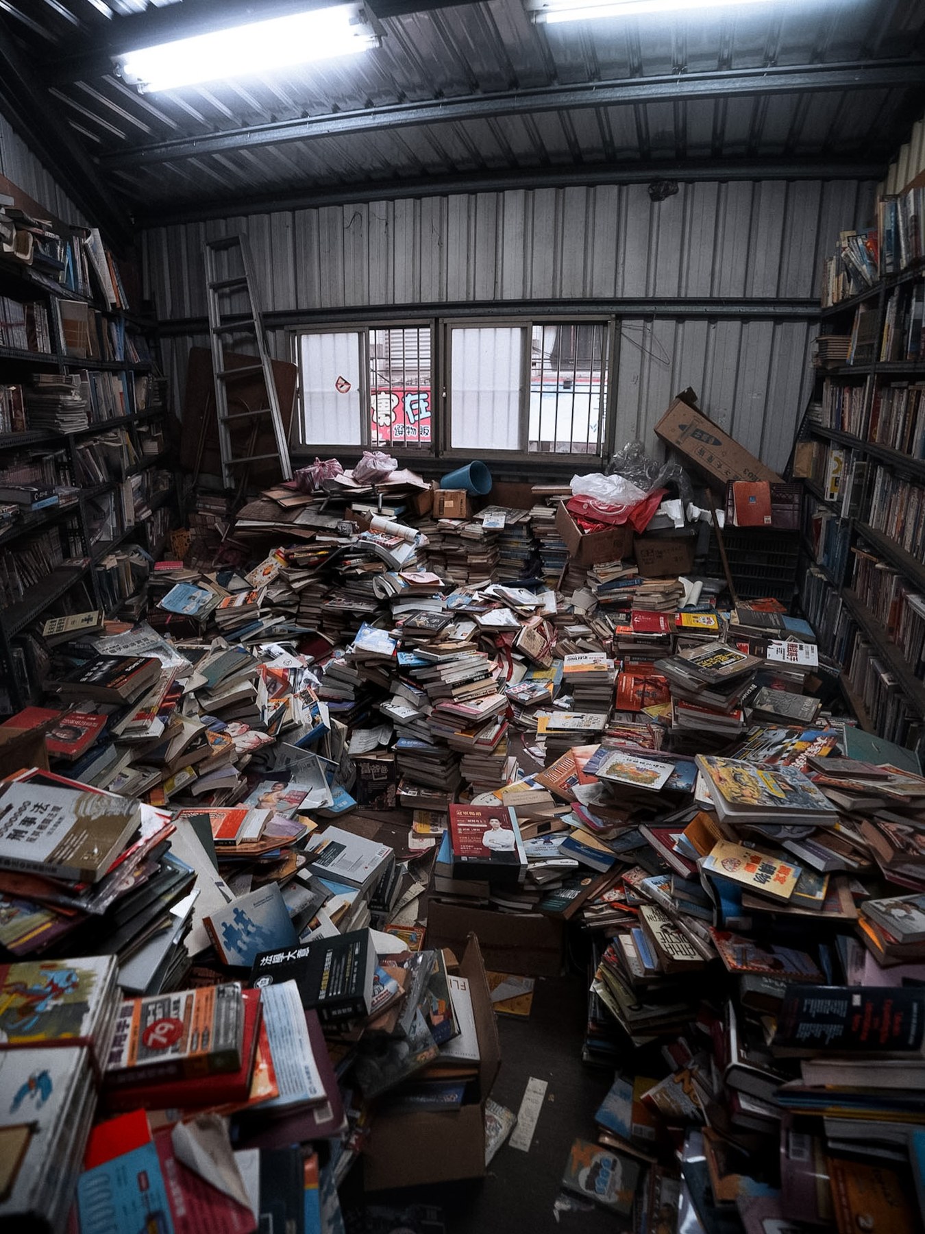 無名書店 · 2