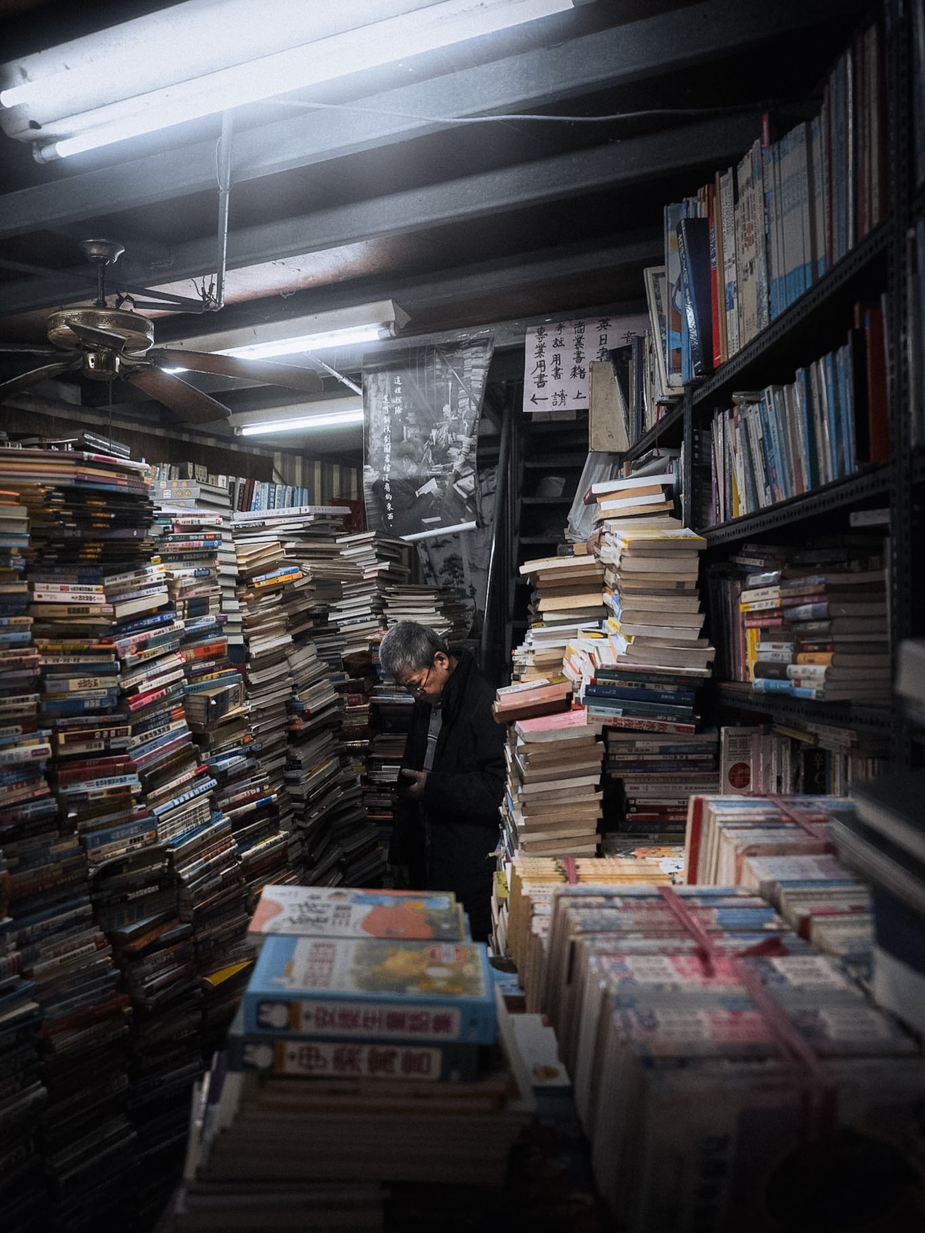無名書店 · 3