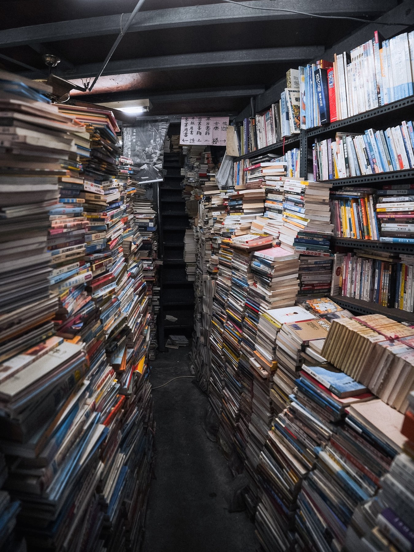 無名書店 · 5