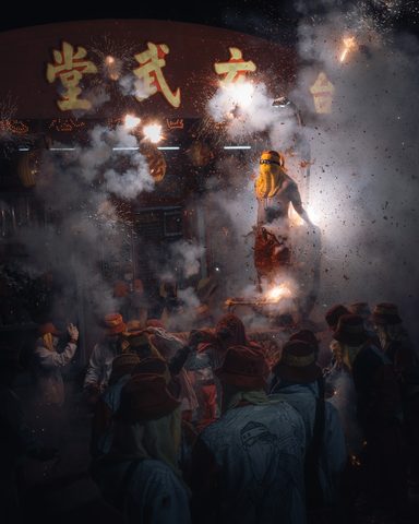 炮炸邯鄲Bombing Handan God Festival 🧨 · 6