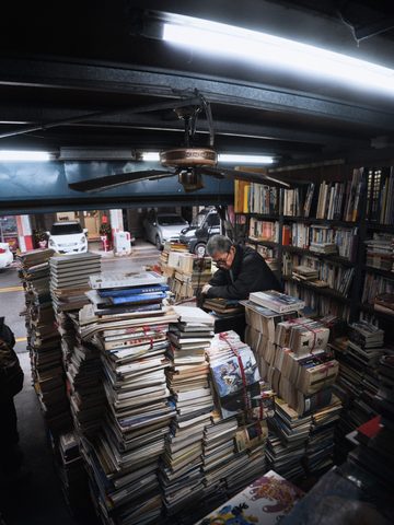 無名書店 · 1